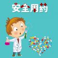 儿童用药指导基因检测